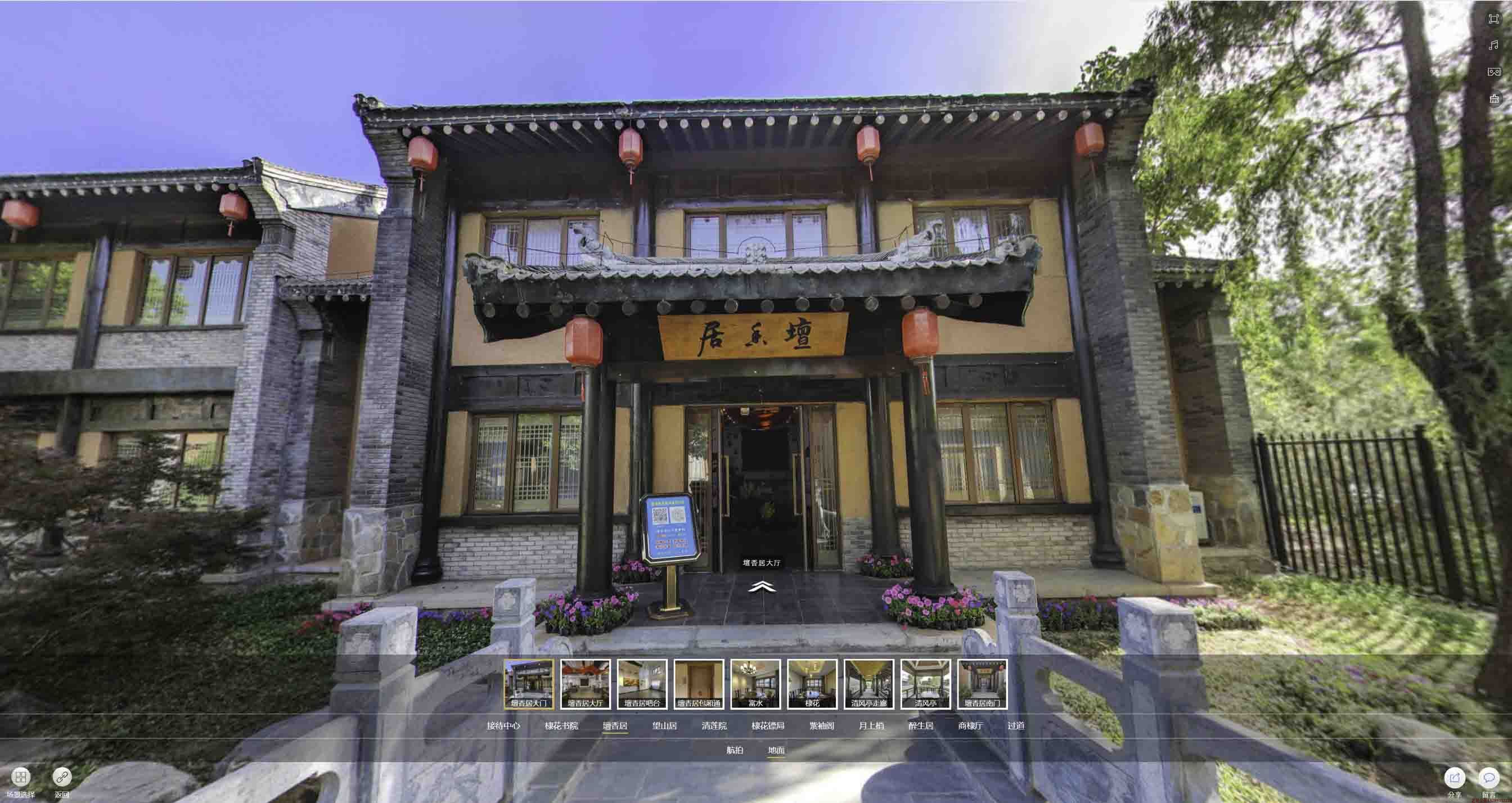 望奎美好蕴育生活馆720全景展示
