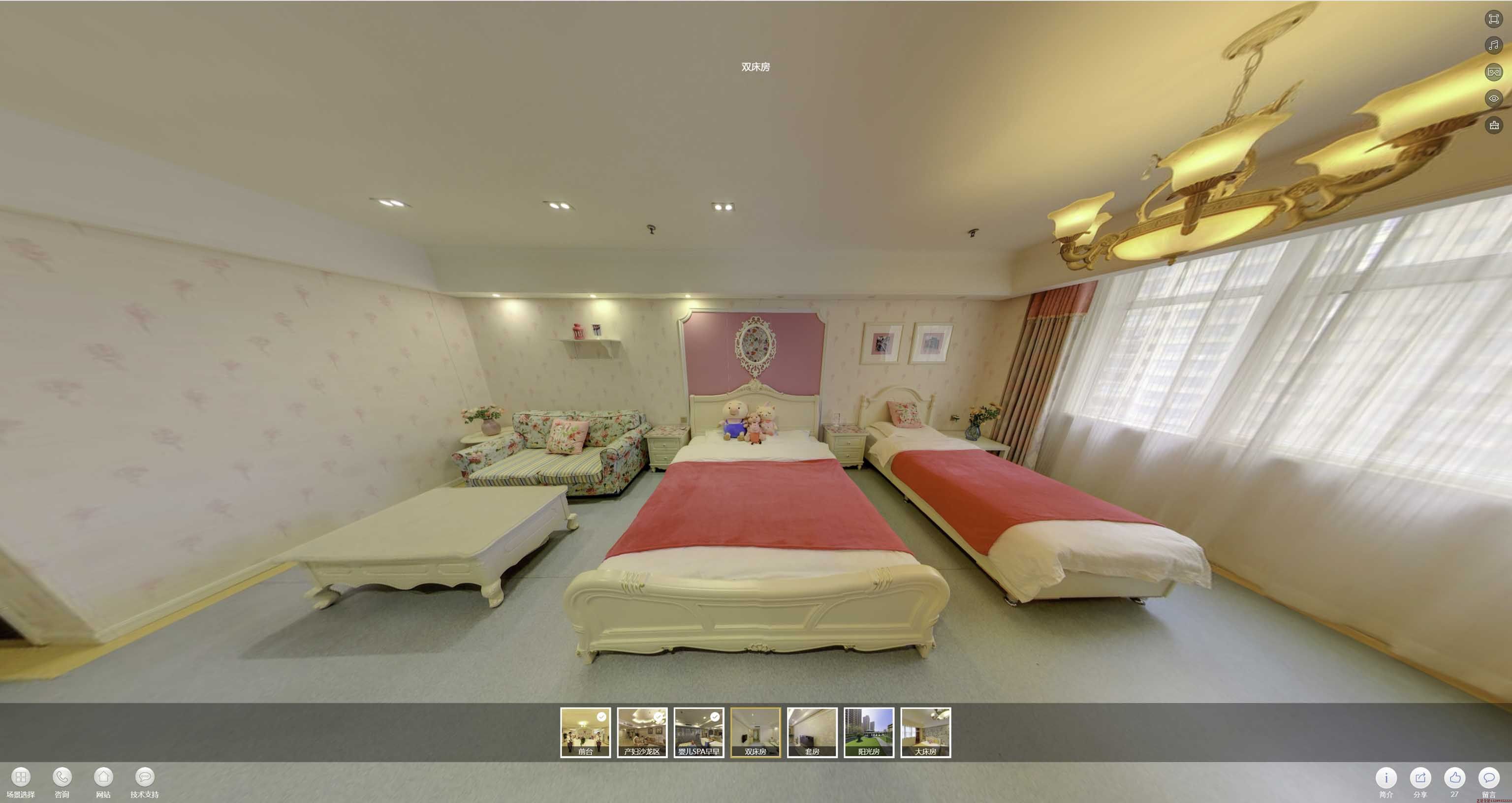 望奎安然月子会所720度全景展示