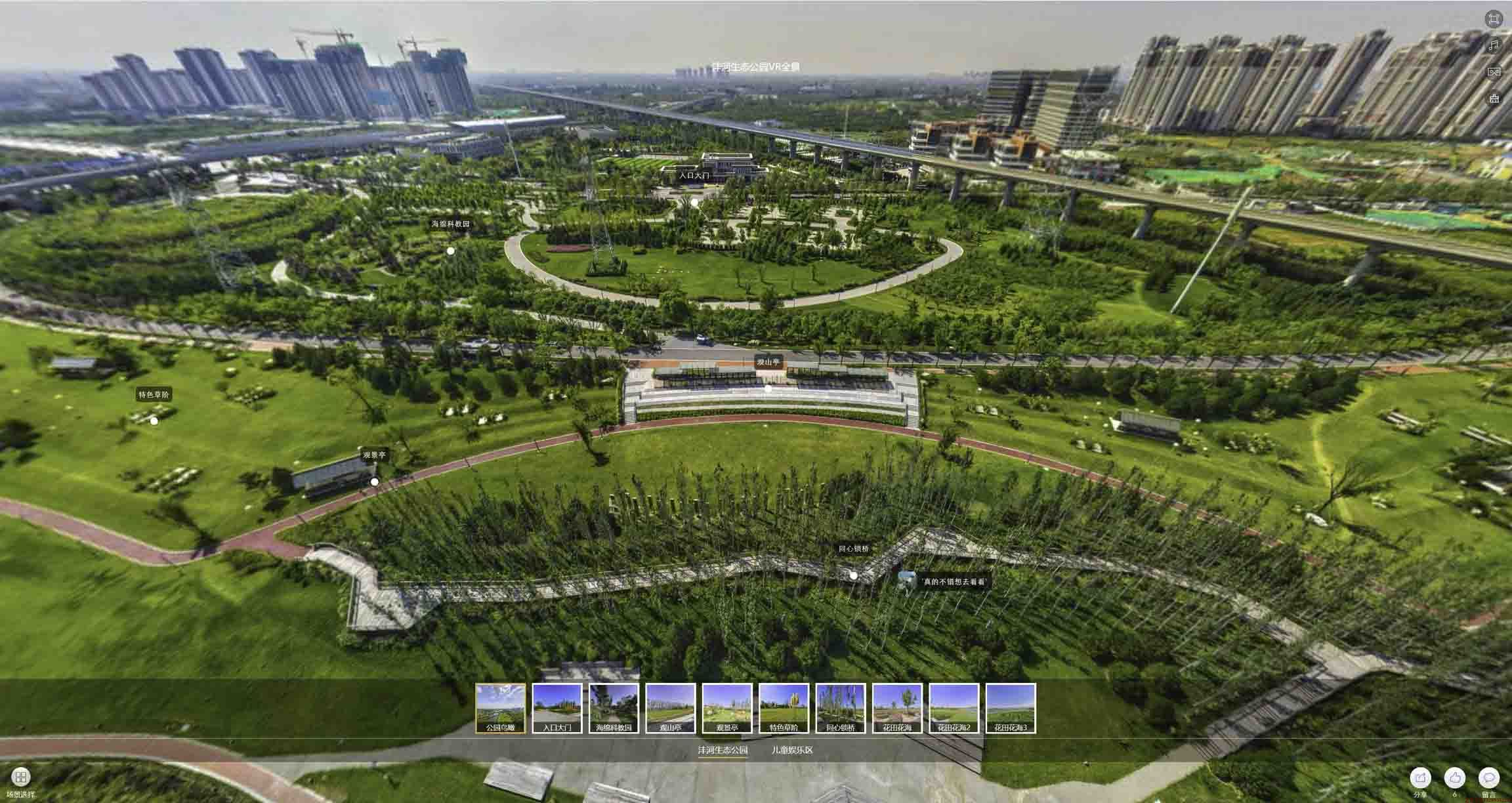 望奎VR全景体验：身临其境的沉浸式感受在手绘地图中的创新应用